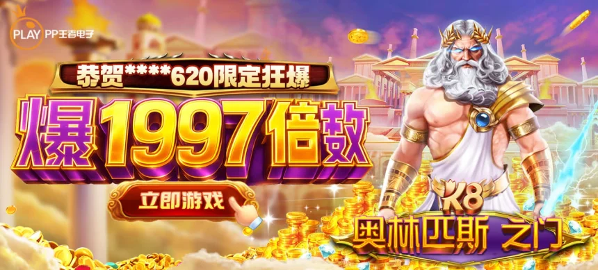 凯发app最新优惠活动与福利礼包领取攻略，助力用户享受更多专属优惠与奖励