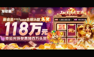 凯发k8下载安全保障措施，确保用户个人信息与资金安全，放心体验优质的线上娱乐环境