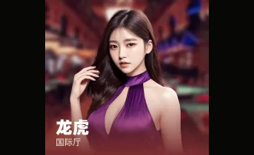 凯发K8真人互动 - 凯发登录入口说明
