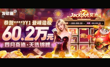 凯发体育平台开户的常见问题及解答新手注册过程中常遇到的疑问解答