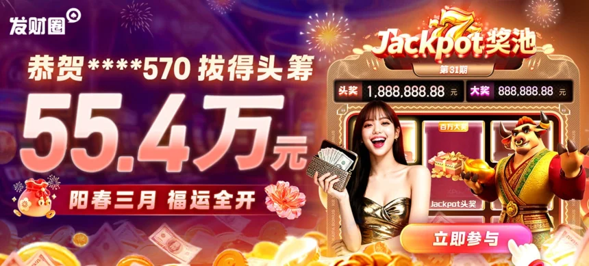 凯发体育平台开户后如何进行资金存取操作及安全保障措施介绍