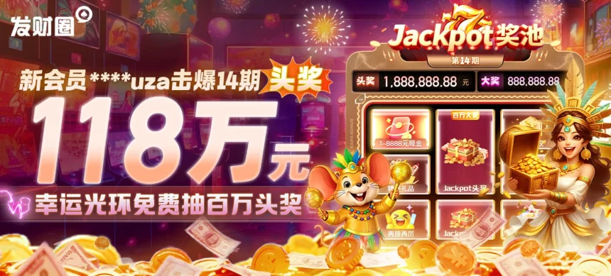 凯发k8下载安全保障措施，确保用户个人信息与资金安全，放心体验优质的线上娱乐环境
